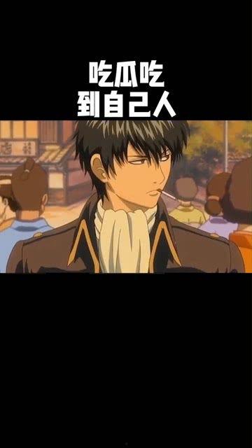 娱乐圈吃瓜动漫推荐