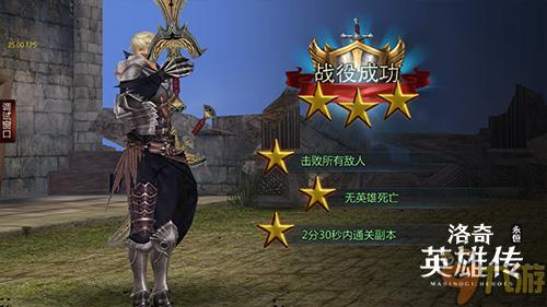 洛奇英雄传最新爆料